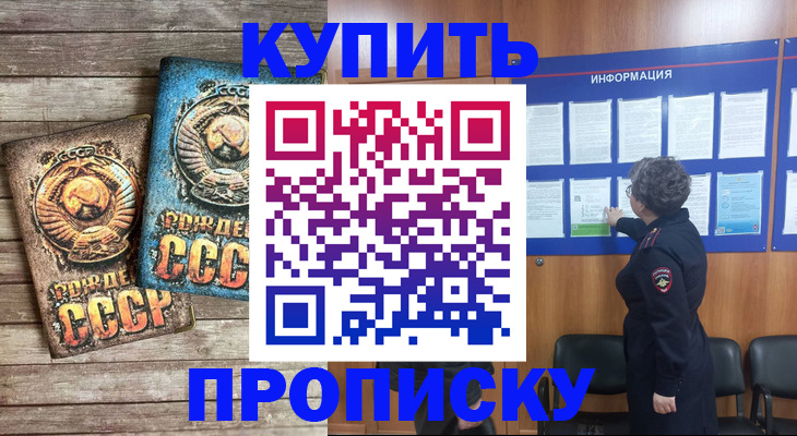 временная регистрация гарантия в Ивдели