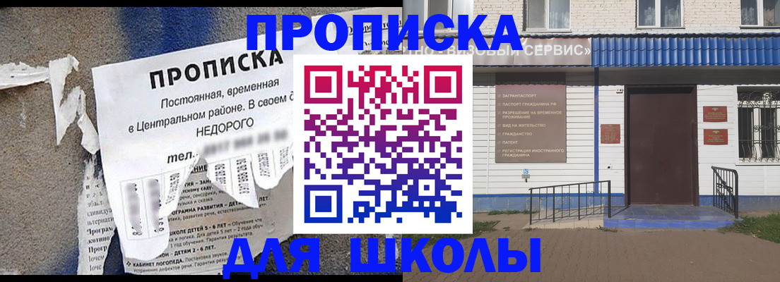 временная регистрация поиск в Ивдели